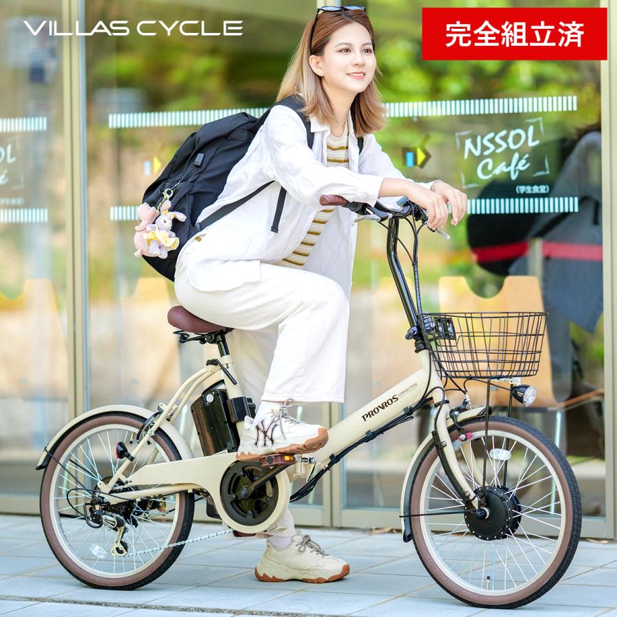 villas-cycle_p-206e-pre