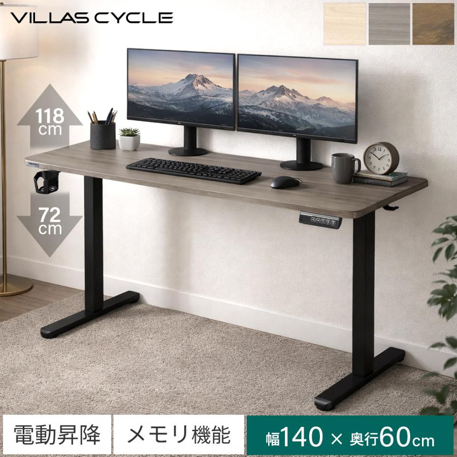 [組立品] PROVROS HOME 昇降デスク 電動 幅140cm 高さ72〜118cm スタンディングデスク ゲーミングデスク オフィスデスク 高さ調節 昇降式 PCデスク 在宅ワーク（Yahoo!・VILLAS CYCLE）