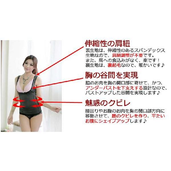 補正下着 セパレーツ 補整下着  裏起毛 キャミソール ショーツ 上下セット |  | 02