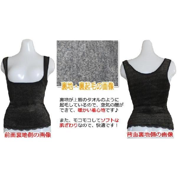 補正下着 セパレーツ 補整下着  裏起毛 キャミソール ショーツ 上下セット |  | 03