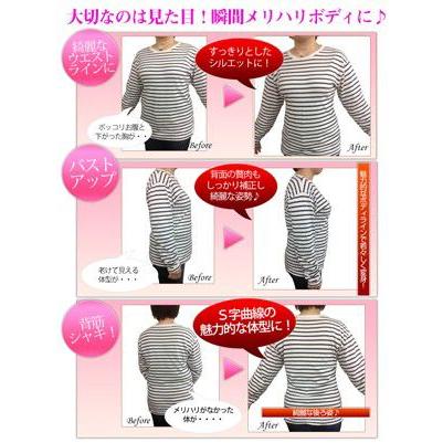 補正下着 ボディシェイパー  560デニール |  | 05