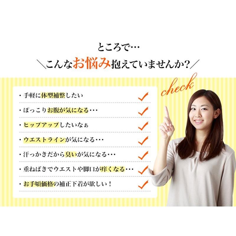 補正下着 ショーツ ガードル |  | 02