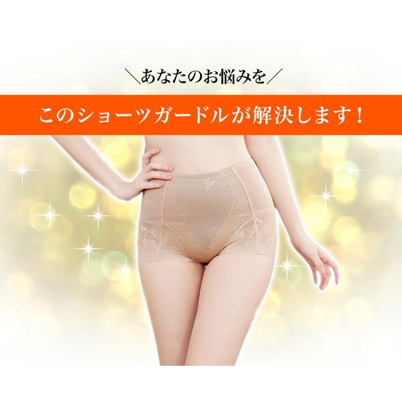 補正下着 ショーツ ガードル |  | 03