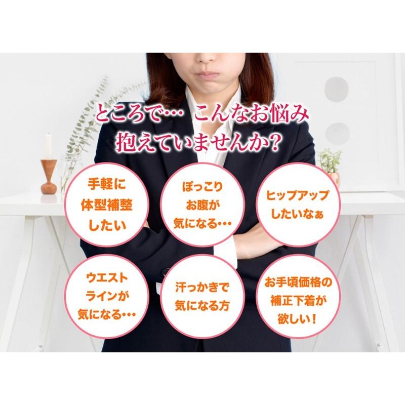 補正下着 ガードル ショーツ |  | 02