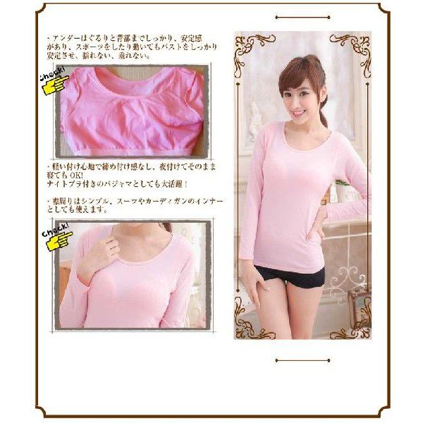 補正下着 カットソー |  | 02