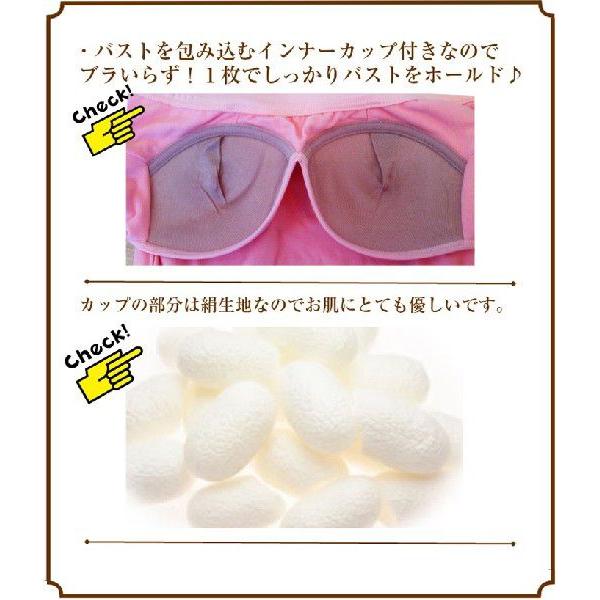 補正下着 カットソー |  | 03