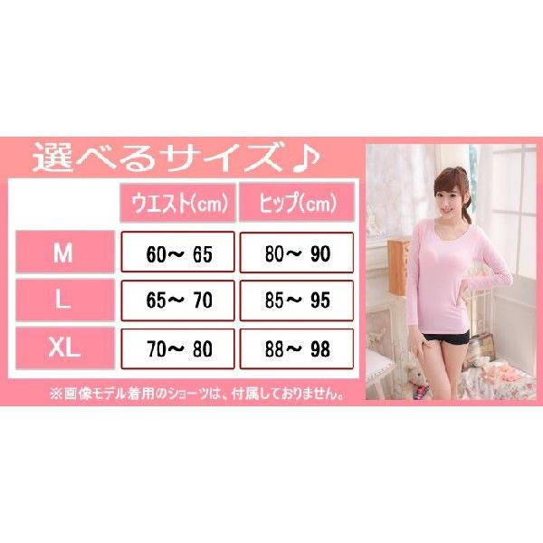 補正下着 カットソー |  | 05