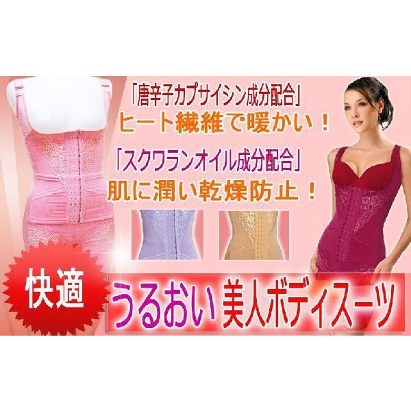 補正下着 ボディスーツ 補整下着 : 台湾小集 - 通販 - Yahoo!ショッピング