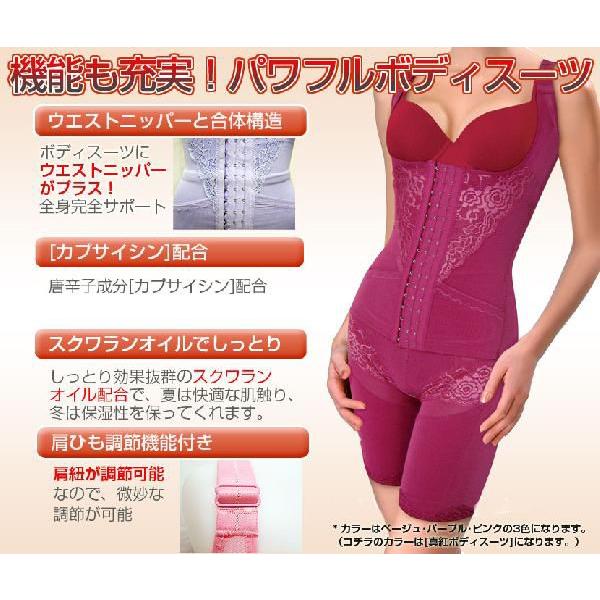 補正下着 ボディスーツ 補整下着 : 台湾小集 - 通販 - Yahoo!ショッピング
