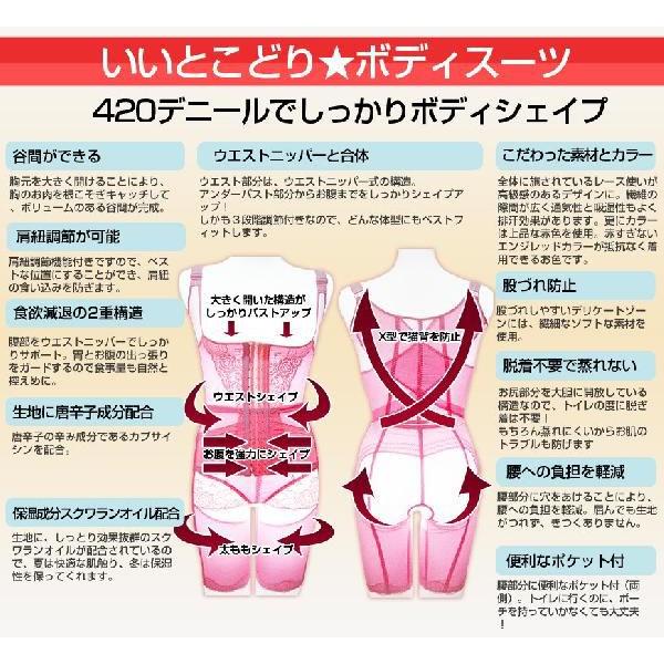補正下着 ボディスーツ 補整下着 : 台湾小集 - 通販 - Yahoo!ショッピング