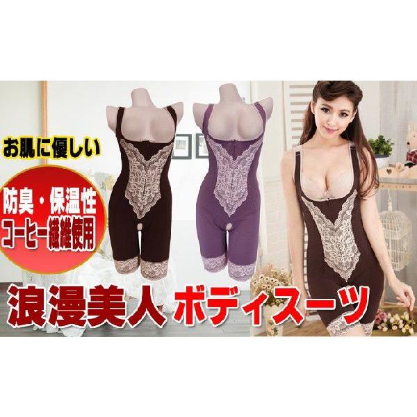 補正下着 ボディスーツ |  | 01