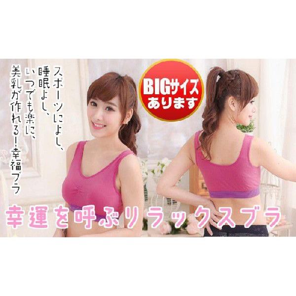 補正下着 リラックスブラ |  | 01