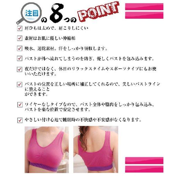 補正下着 リラックスブラ |  | 02