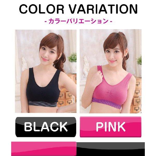 補正下着 リラックスブラ |  | 03