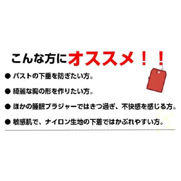 補正下着 リラックスブラ |  | 04