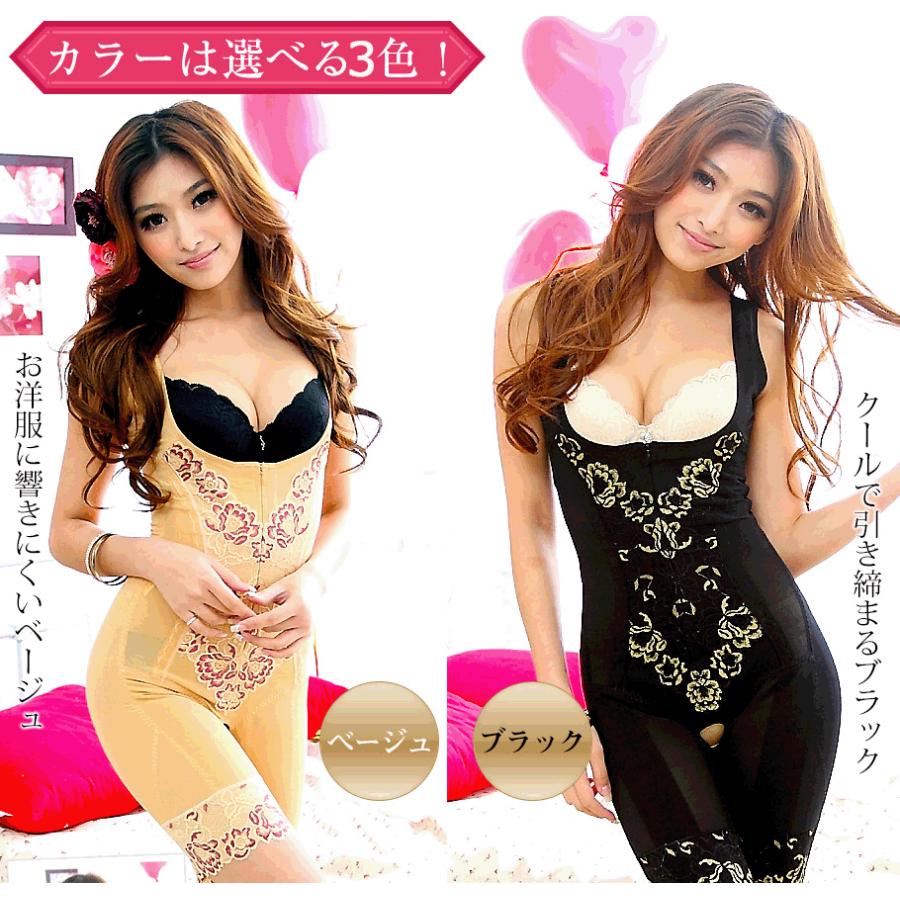 補正下着 ボディスーツ   （#5005） |  | 01