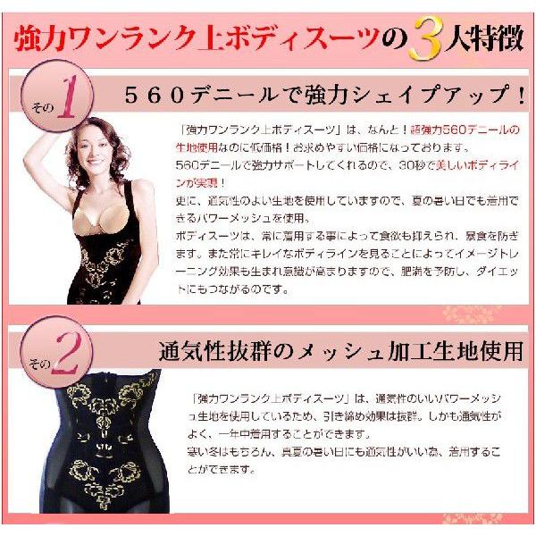 C'art ボディースーツ補正下着 楽天市場】補整下着 大きいサイズ レディース 10秒美補正