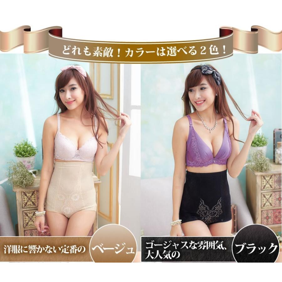 補正下着 ガードル |  | 01