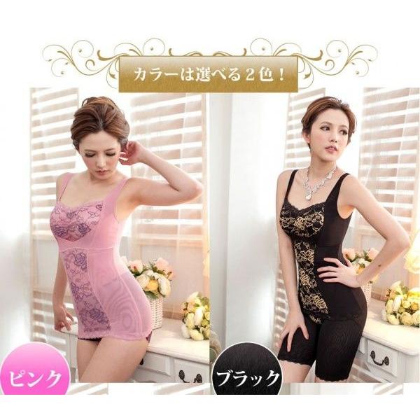 補正下着 ボディシェイパー ロング |  | 01