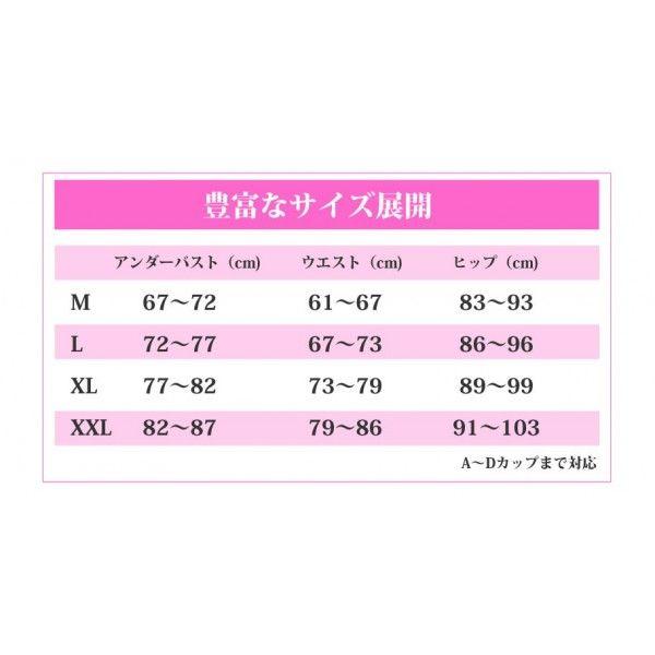 補正下着 ボディシェイパー ロング |  | 03