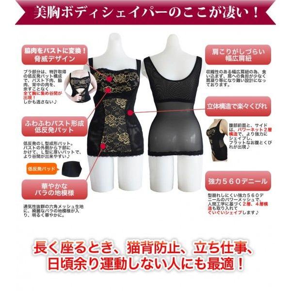 補正下着 ボディシェイパー ロング |  | 04