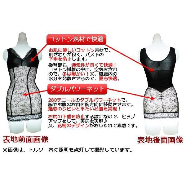 補正下着 ナイト 補整下着 キャミソール |  | 02