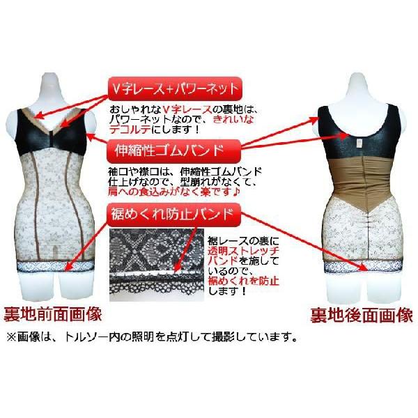 補正下着 ナイト 補整下着 キャミソール |  | 03