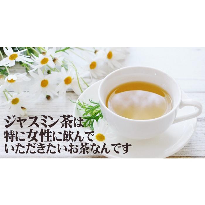 ジャスミンティーパック30個入り ティーパック 天仁茗茶 台湾産 ジャスミン茶｜vin｜04