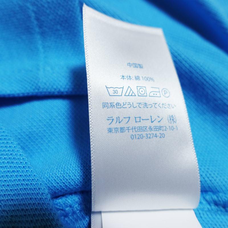 POLO RALPH LAUREN（ポロ・ラルフローレン） ラルフローレン RALPH