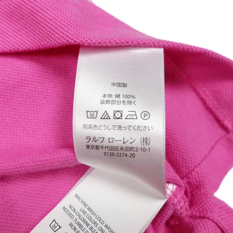 POLO RALPH LAUREN（ポロ・ラルフローレン） ボーイズ BOYS 半袖