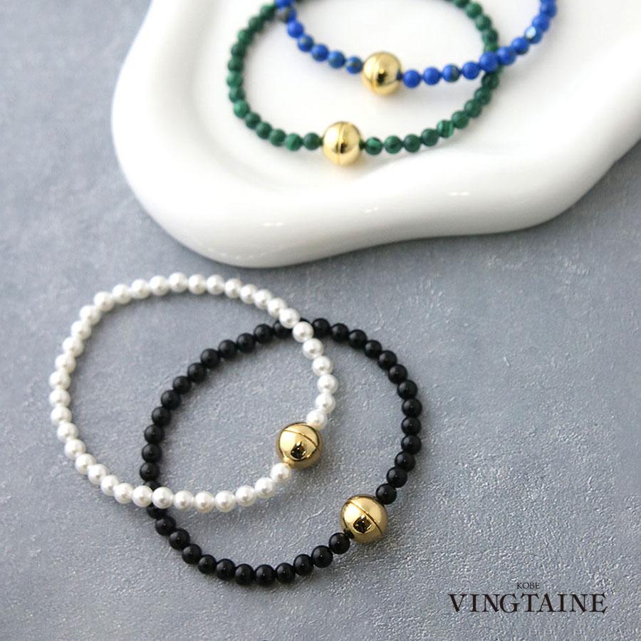 ヴァンテーヌ マグネットクラスプ 天然石ビーズブレスレット シンプル