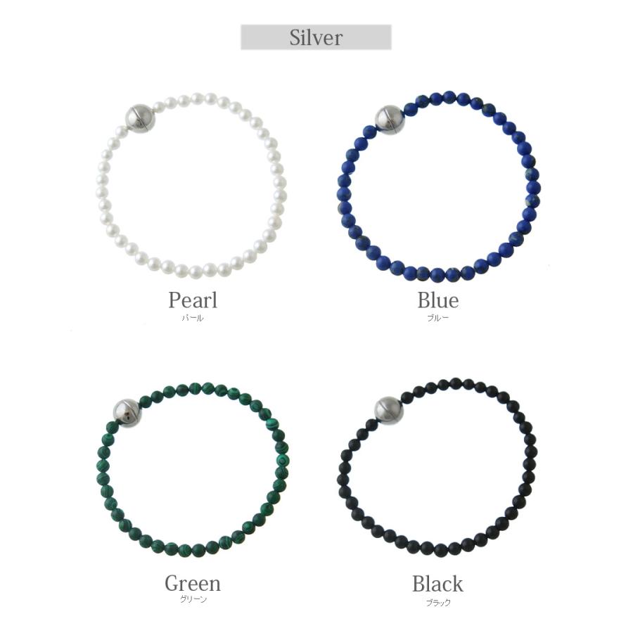 ヴァンテーヌ マグネットクラスプ 天然石ビーズブレスレット シンプル