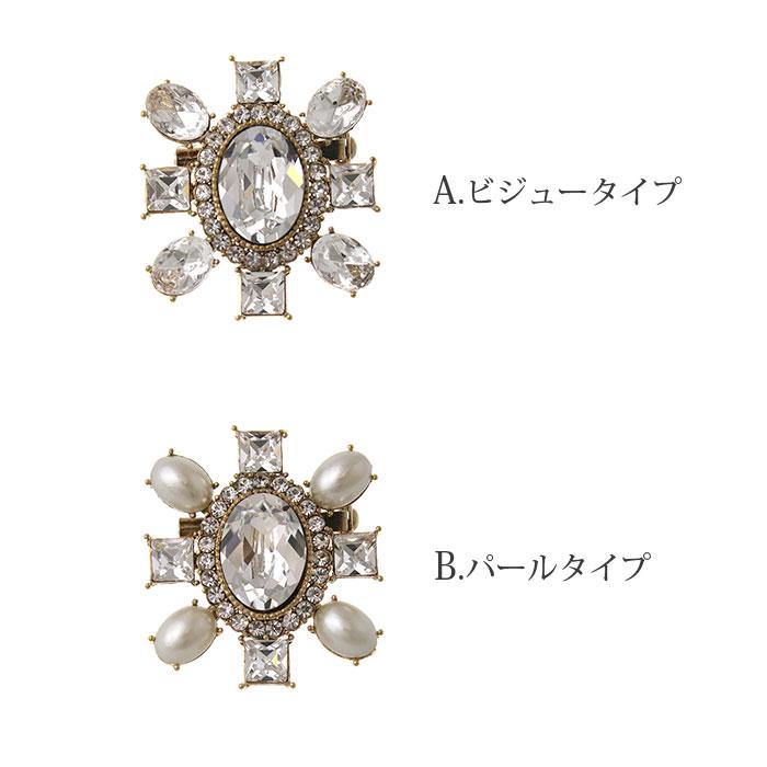 ヴァンテーヌ ブローチ ビジュー ストーン パール デザイン 煌めき