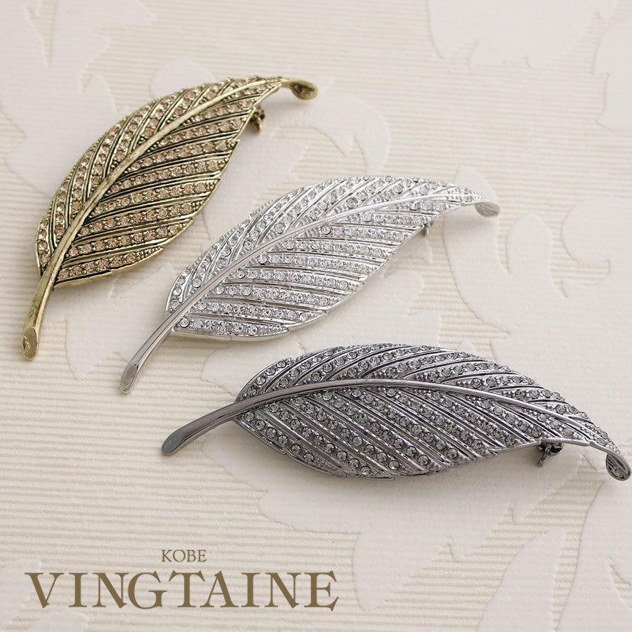 アンティーク調リーフブローチ スワロフスキー 葉っぱ 卒業式 入学式 上品 Br 113 Br 113 神戸ヴァンテーヌ 通販 Yahoo ショッピング