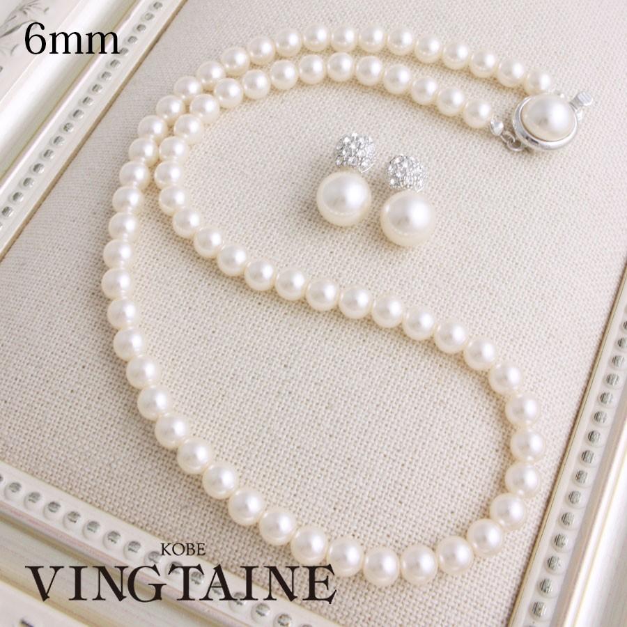 ネックレス 6mm パール ショート シンプル エレガント デイリー 大人 結婚式 入学式 卒業式 入園式 C14 9 C14 9 神戸ヴァンテーヌ ヤフー店 通販 Yahoo ショッピング