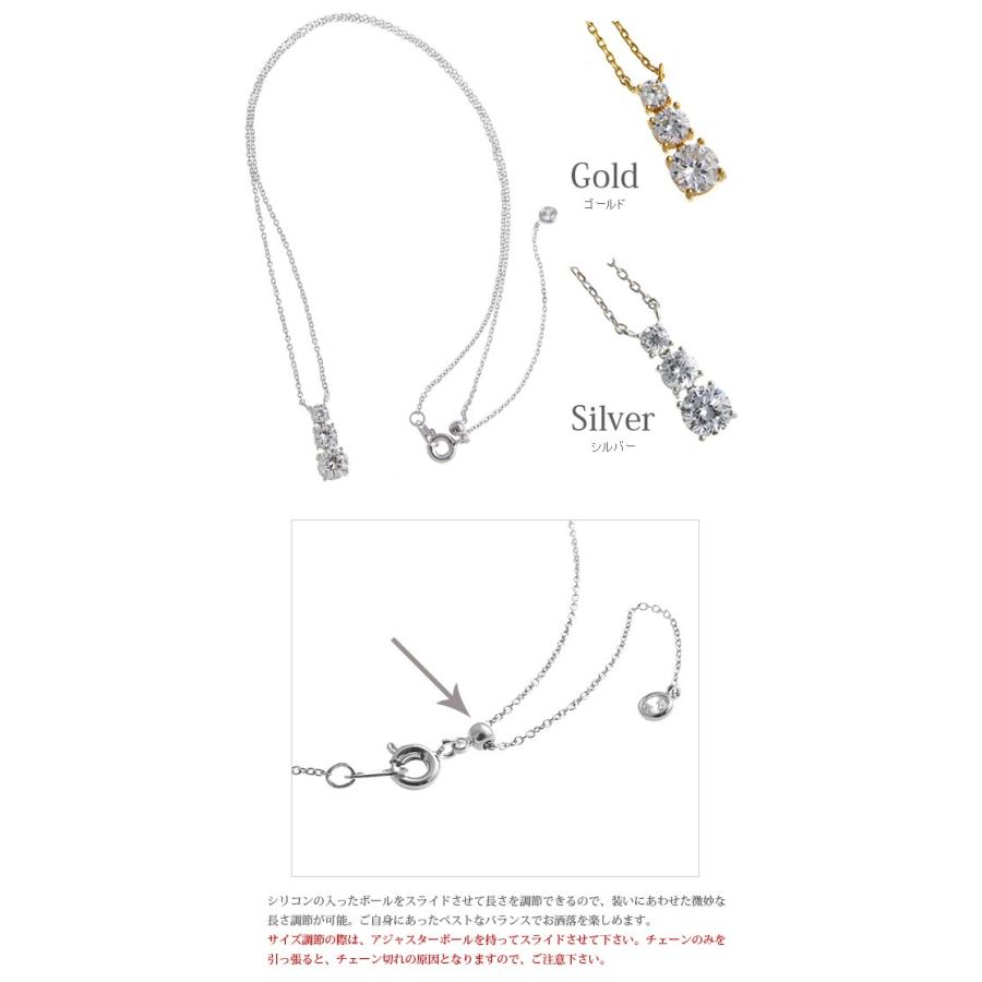 ヴァンテーヌ ネックレス ショート トリロジー キュービックジルコニア 