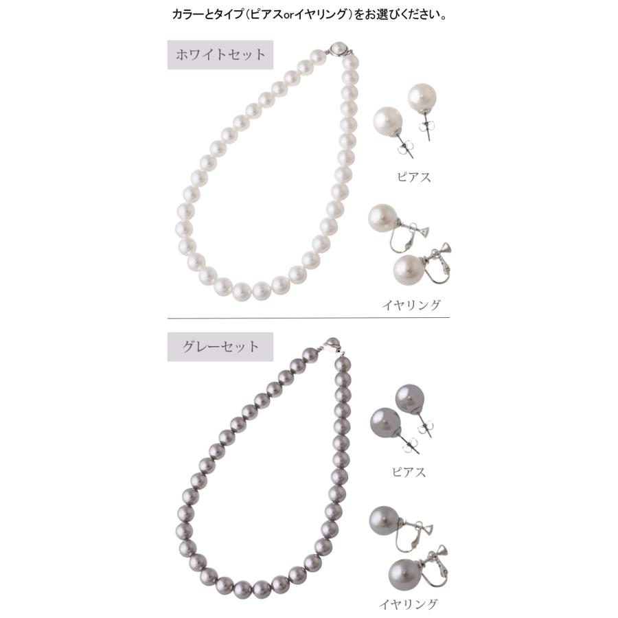 ヴァンテーヌ パールセット ネックレス ピアス イヤリング 12mm 
