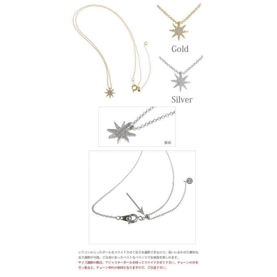 ヴァンテーヌ ネックレス スター スライド式アジャスター スライド 