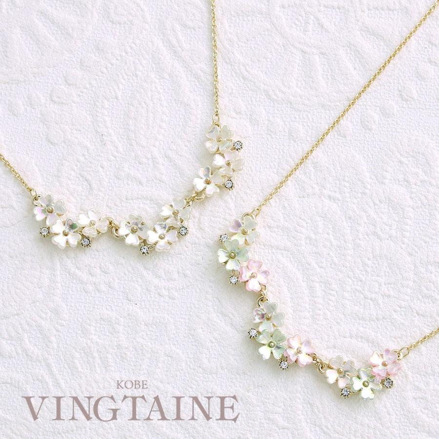 ネコポス送料無料 ネックレス フラワー パステルカラー お花 シェル風 上品 大人可愛い 結婚式 卒業式 入学式 C3252 Mbgt C3252 神戸ヴァンテーヌ ヤフー店 通販 Yahoo ショッピング