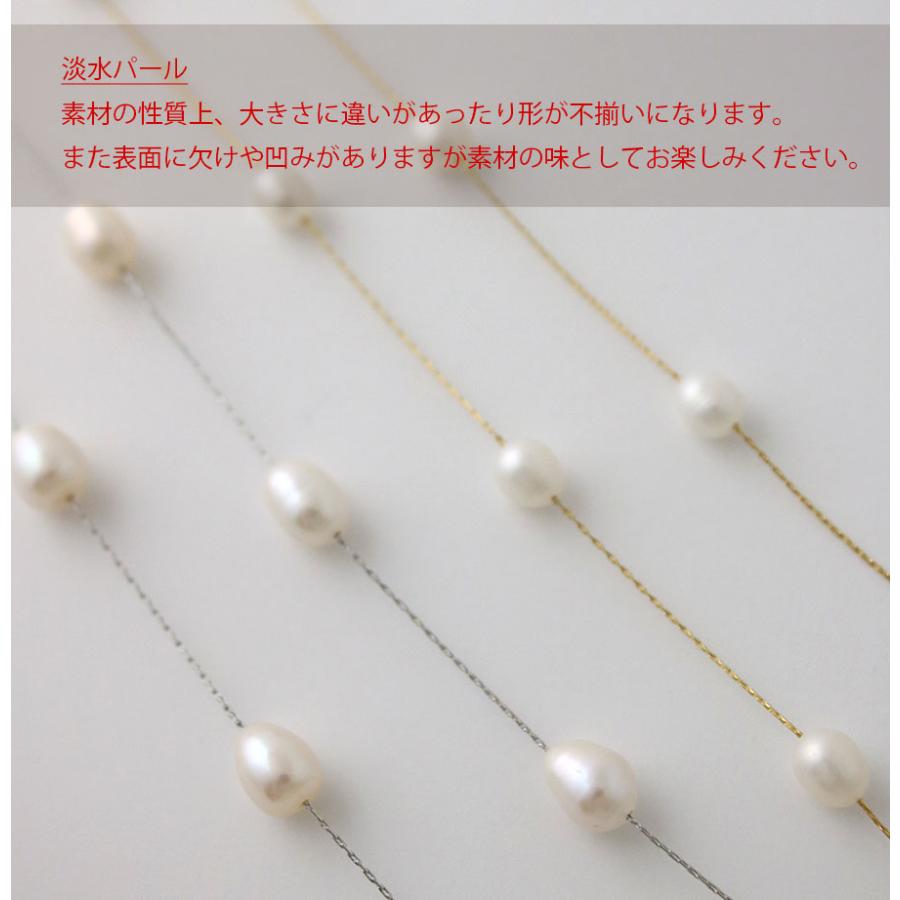 ヴァンテーヌ 淡水パールショートネックレス スライド式 スライド