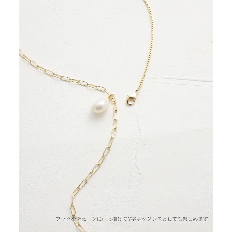 ヴァンテーヌ 淡水パール×チェーン2wayロングネックレス Y字 アレンジ
