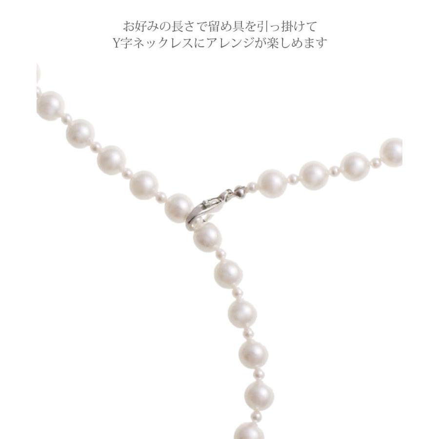 e.m. バロックパール付きシルバーネックレス ラリエット Y字 e.m. バロックパール付きシルバーネックレス ラリエット Y字