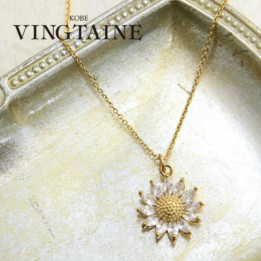 ネコポス送料無料 ビジューフラワーモチーフネックレス アクセサリー シンプル かわいい プレゼント お花 C3308 Mbgt C3308 神戸ヴァンテーヌ ヤフー店 通販 Yahoo ショッピング