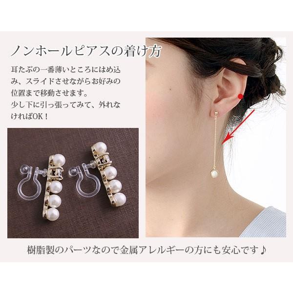 ビジュー パールバーノンホールピアス 樹脂イヤリング 金属アレルギー E アクセサリーshop レディース かわいい 大人っぽい E 神戸ヴァンテーヌ 通販 Yahoo ショッピング