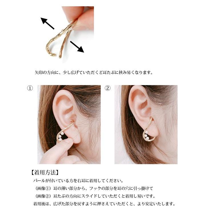 ネコポス送料無料 Ginger5月号掲載 ニュアンスウェーブイヤーカフ パール アシンメトリー イヤーフック イヤリング ｅ94 イヤカフ Mbgt E94 神戸ヴァンテーヌ 通販 Yahoo ショッピング