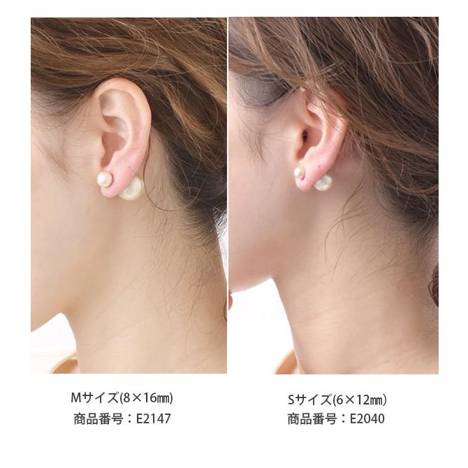 ヴァンテーヌ ノンホールピアス ダブル コットンパール (M) 樹脂ピアス
