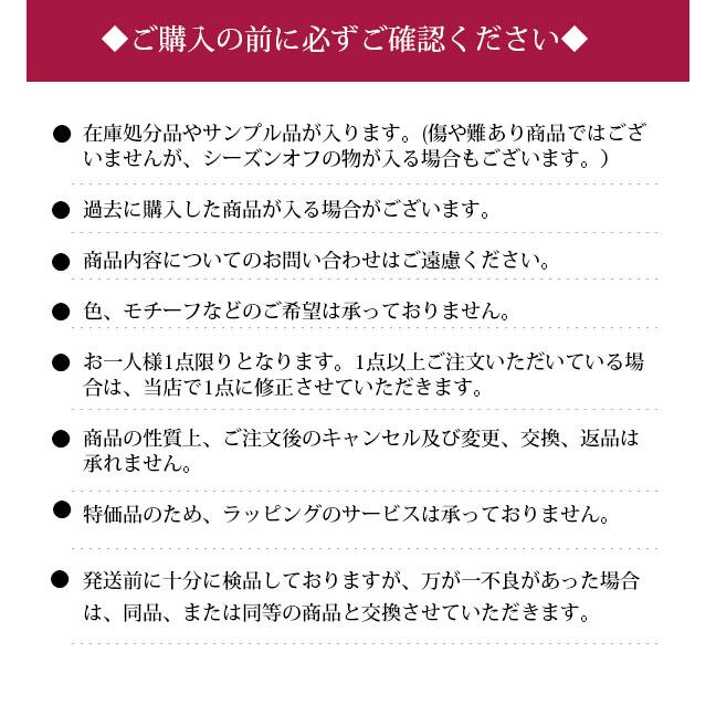 ☆ゆうパケット送料無料☆アウトレット福袋☆ヘアバンド4点入り ※お一  