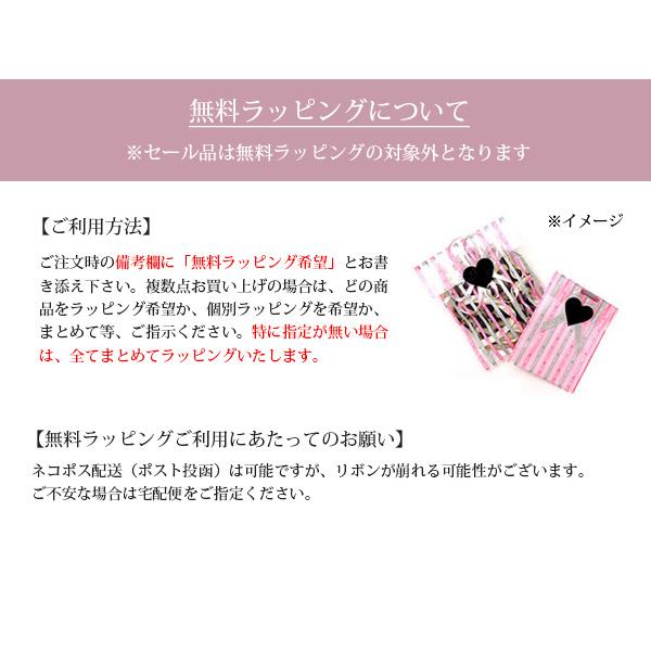 有料ラッピング(こちらの商品のみのご購入はできません）ゆうパケット 