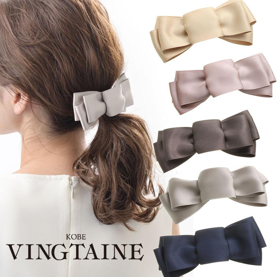 バレッタ リボン ビッグ シンプル ヘアクリップ Lサイズ パーティー 結婚式h 321 レディース かわいい 大人っぽい H 321 神戸ヴァンテーヌ 通販 Yahoo ショッピング
