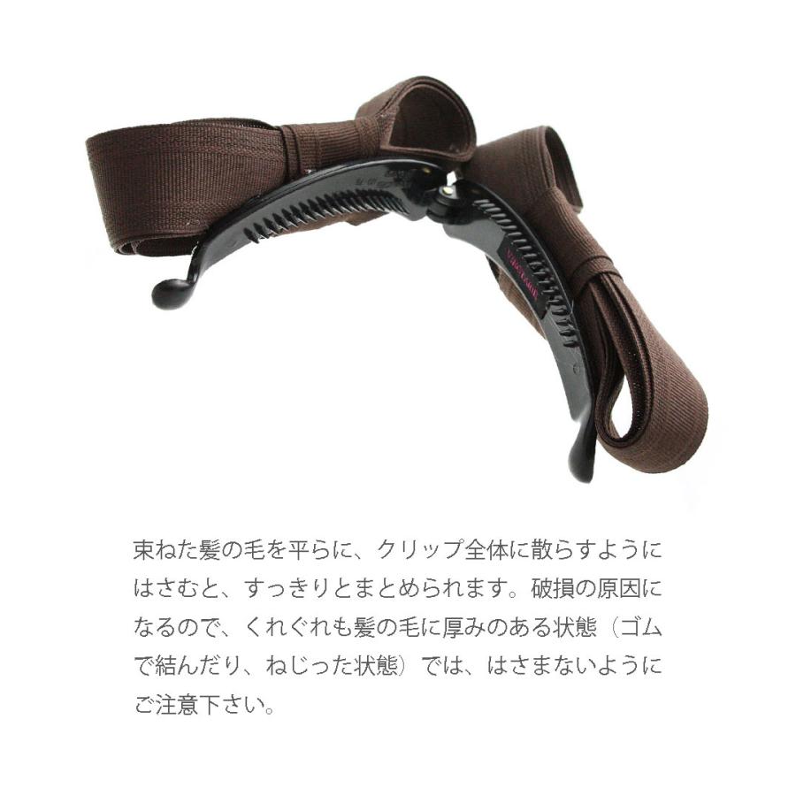 ヴァンテーヌ バナナクリップ リボン ツイスト シンプル オフィス